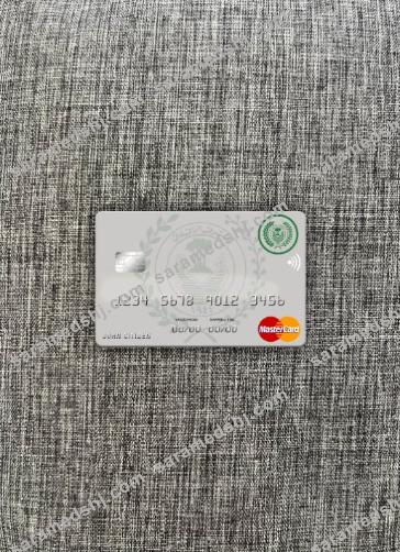 Iraq Rafidain Bank mastercard version 2 photolook front